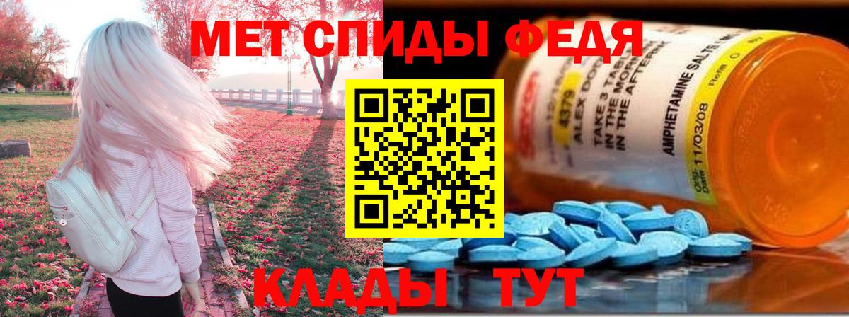 АМФ 97% Тюмень