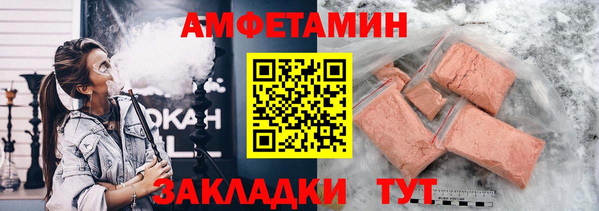 АМФ 97%  Вход с VPN  Тюмень 