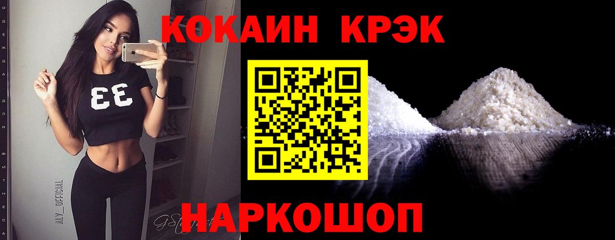Cocaine Перу  Вход с VPN  Тюмень  КОКАИН Перу 