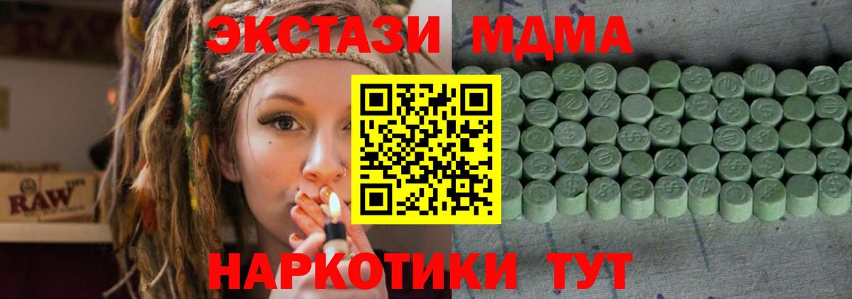 Экстази mix Тюмень