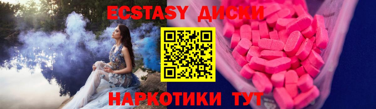 Тюмень  Ecstasy Дубай  даркнет официальный сайт  ЭКСТАЗИ MDMA  MEGA рабочий сайт  Вход с VPN  Экстази 