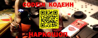 индика Будённовск