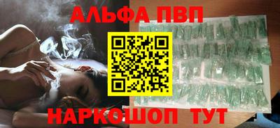 Альфа ПВП Бузулук