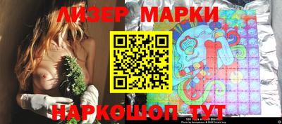 индика Будённовск
