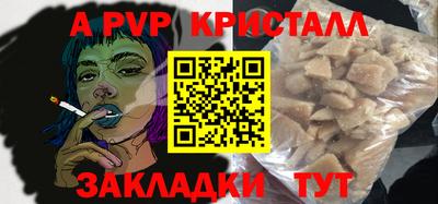 mdpv Бугуруслан