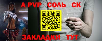 mdpv Бугуруслан