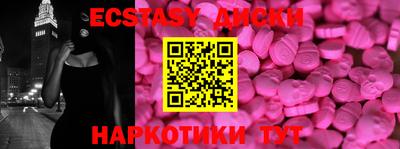 mdpv Бугуруслан