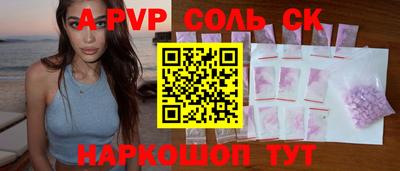Альфа ПВП Бузулук