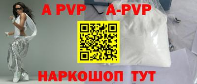 индика Будённовск