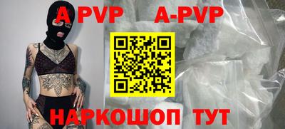 Альфа ПВП Бузулук