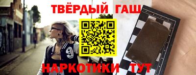 индика Будённовск