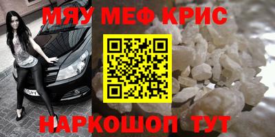 mdpv Бугуруслан