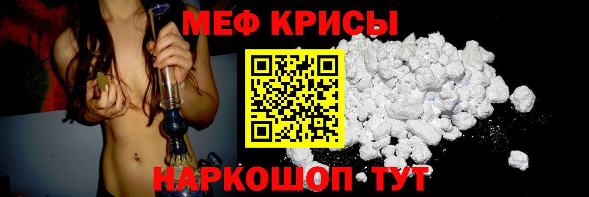 МЕФ 4 MMC  Вход с VPN  Тюмень  МЯУ-МЯУ  МЯУ-МЯУ  МЯУ-МЯУ 4 MMC 