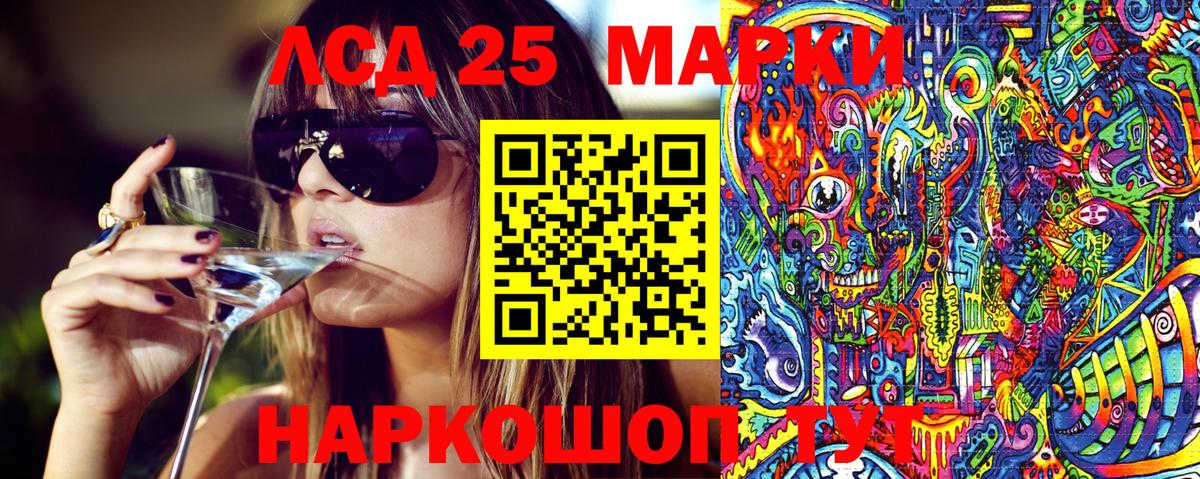 Марки NBOMe  Наркотические марки 1,5мг  Тюмень  Вход с VPN  Наркотические марки 1,5мг 