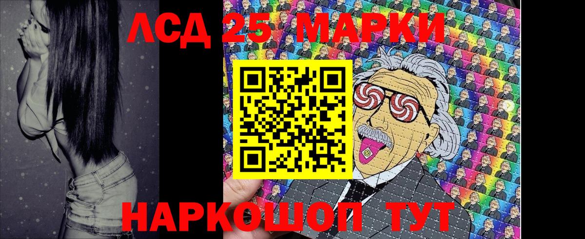 Марки N-bome 1,5мг Тюмень
