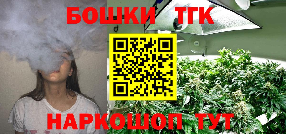 Шишки марихуана THC 21% Тюмень