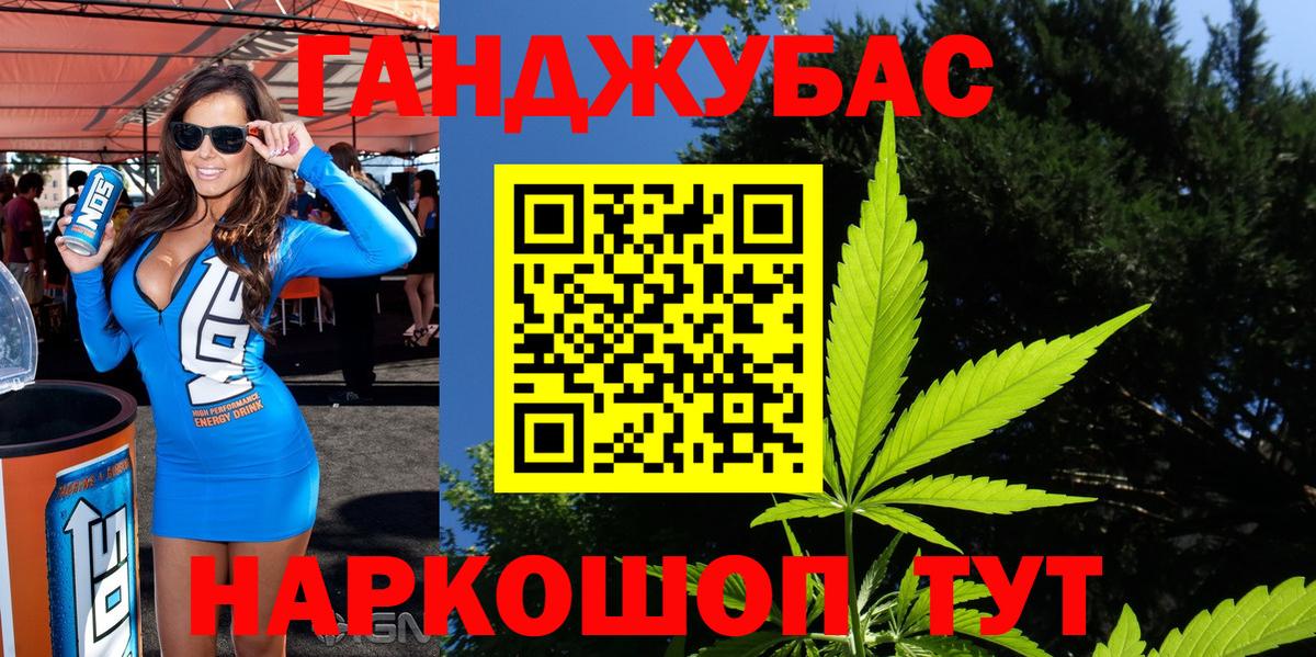 Бошки Шишки конопля  Каннабис OG Kush  Вход с VPN  Тюмень 